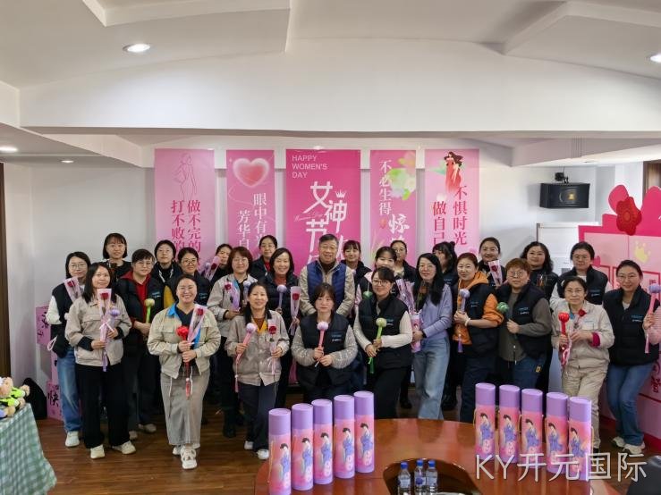春日雅集 指尖拾光 | KY开元国际公司举办三八女神节主题庆祝活动