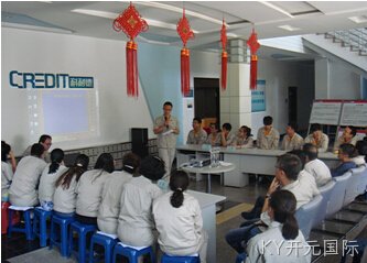 公司举办安全知识竞赛暨安全月活动总结表彰大会