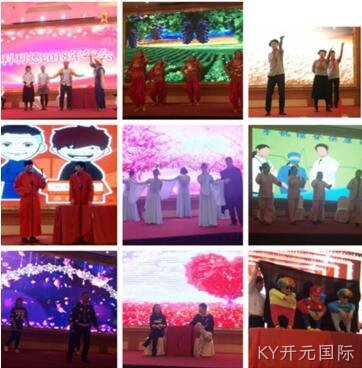 成都KY开元国际化工科技开发有限公司