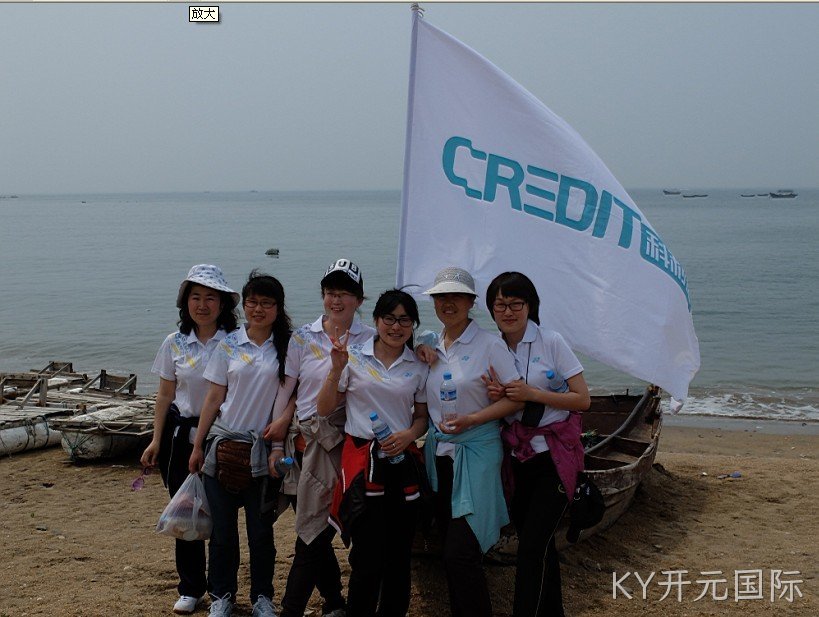 成都KY开元国际化工科技开发有限公司