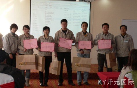 成都KY开元国际化工科技开发有限公司