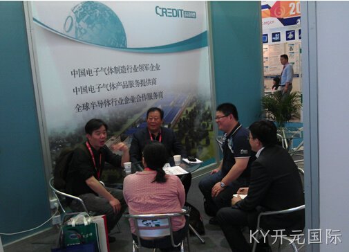 成都KY开元国际化工科技开发有限公司