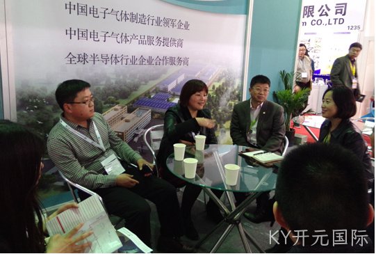 成都KY开元国际化工科技开发有限公司