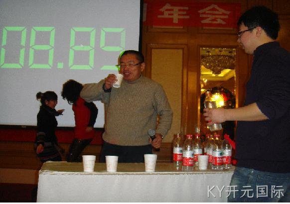 成都KY开元国际化工科技开发有限公司