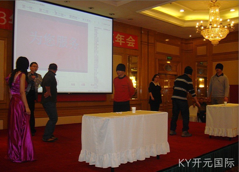 成都KY开元国际化工科技开发有限公司