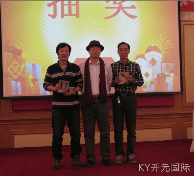成都KY开元国际化工科技开发有限公司